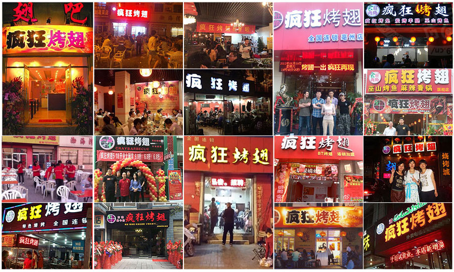 湖南烧烤加盟,学烧烤技术,开烧烤店多少钱